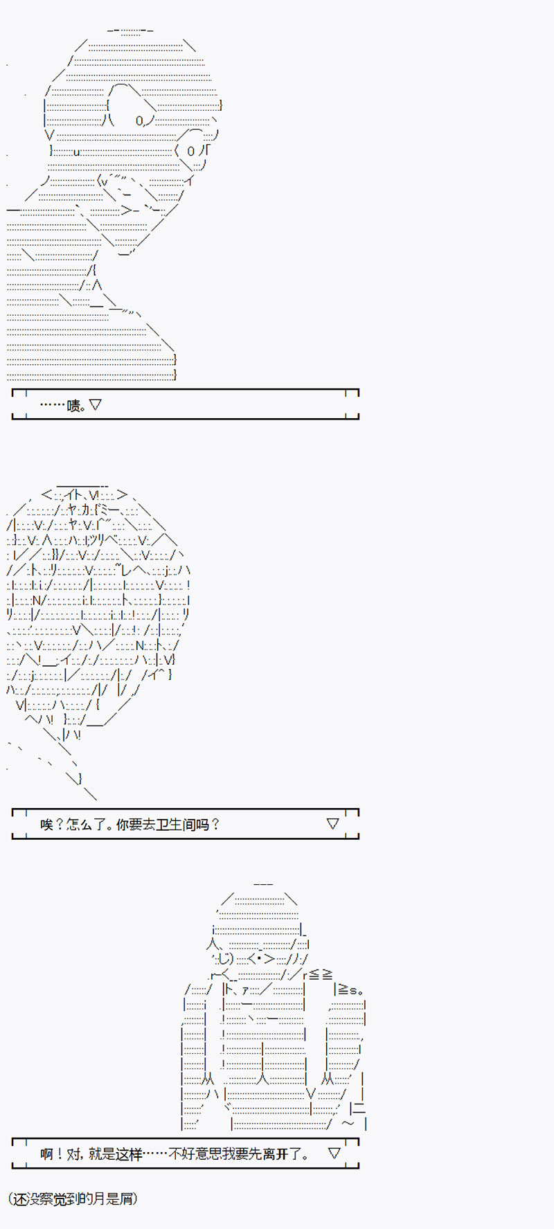 《沢田纲吉为了找爸爸而挑战道馆》漫画最新章节第2回免费下拉式在线观看章节第【18】张图片