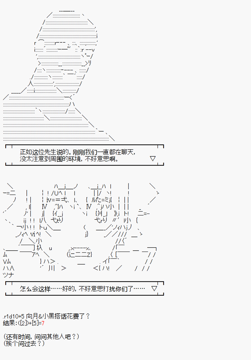 《沢田纲吉为了找爸爸而挑战道馆》漫画最新章节第1回免费下拉式在线观看章节第【26】张图片