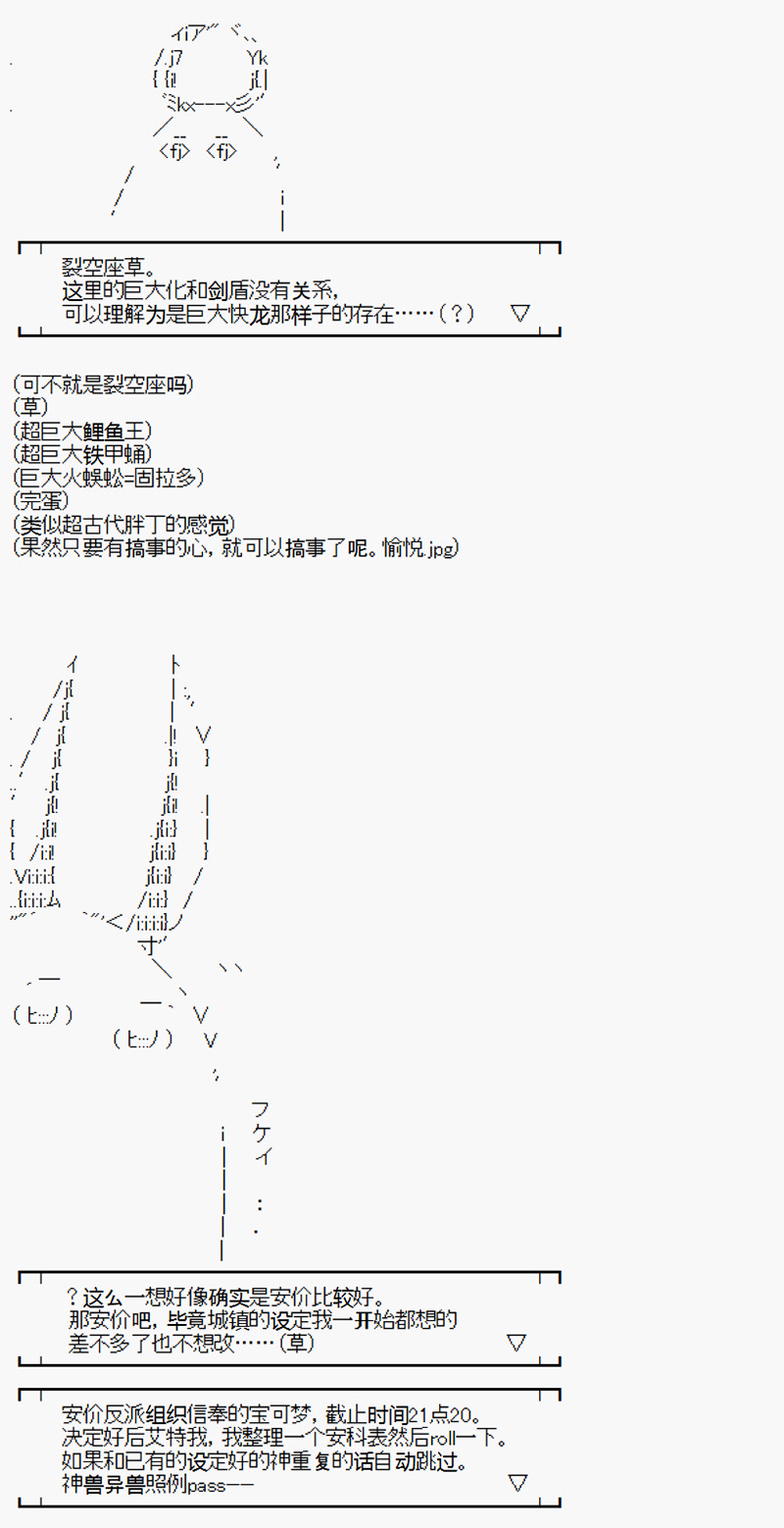 《沢田纲吉为了找爸爸而挑战道馆》漫画最新章节第2.5回免费下拉式在线观看章节第【5】张图片