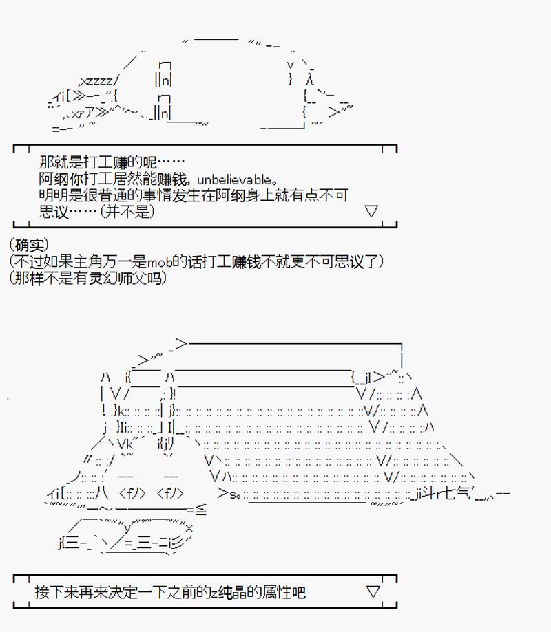 《沢田纲吉为了找爸爸而挑战道馆》漫画最新章节第0.5回免费下拉式在线观看章节第【2】张图片