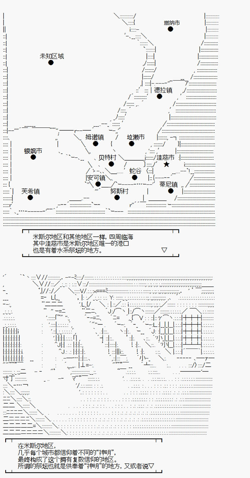 《沢田纲吉为了找爸爸而挑战道馆》漫画最新章节第2回免费下拉式在线观看章节第【37】张图片