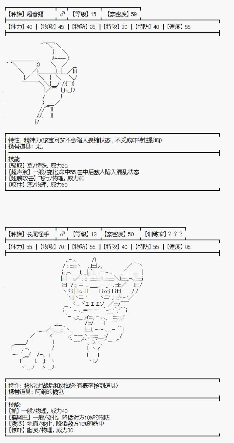 《沢田纲吉为了找爸爸而挑战道馆》漫画最新章节第2回免费下拉式在线观看章节第【7】张图片