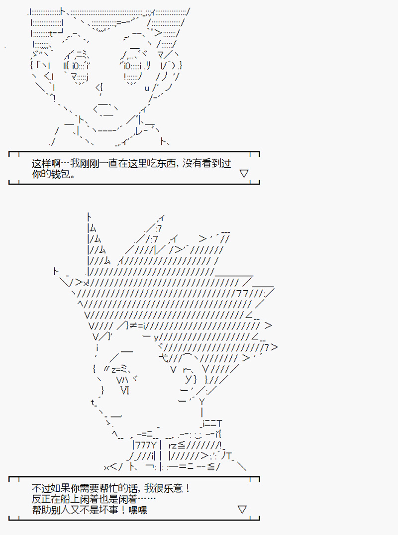 《沢田纲吉为了找爸爸而挑战道馆》漫画最新章节第1回免费下拉式在线观看章节第【30】张图片