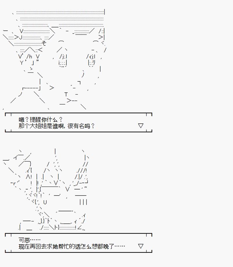 《沢田纲吉为了找爸爸而挑战道馆》漫画最新章节第1回免费下拉式在线观看章节第【45】张图片