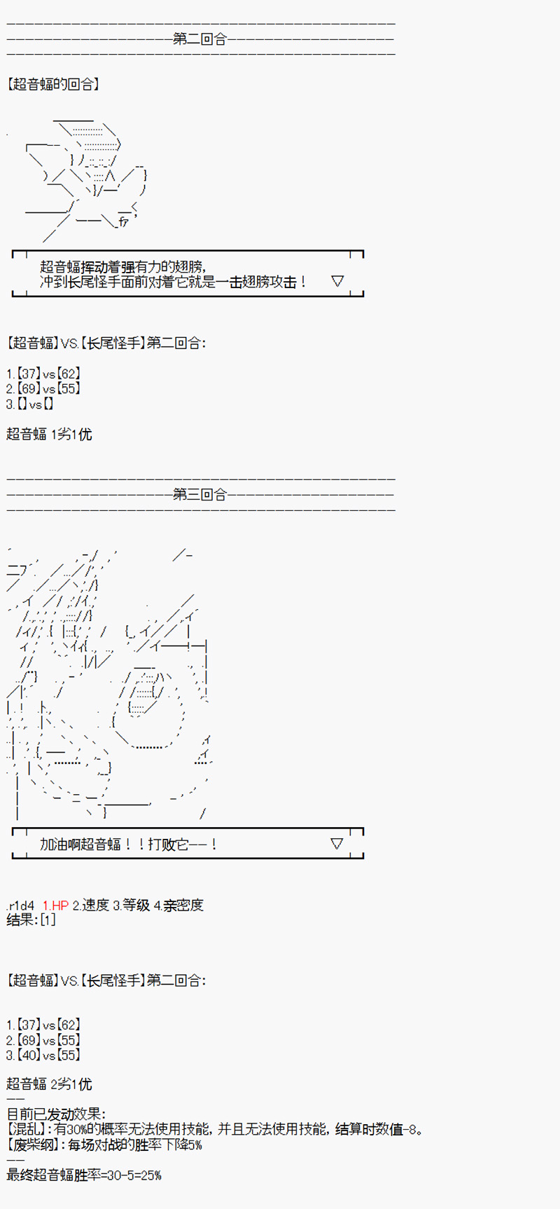 《沢田纲吉为了找爸爸而挑战道馆》漫画最新章节第2回免费下拉式在线观看章节第【9】张图片