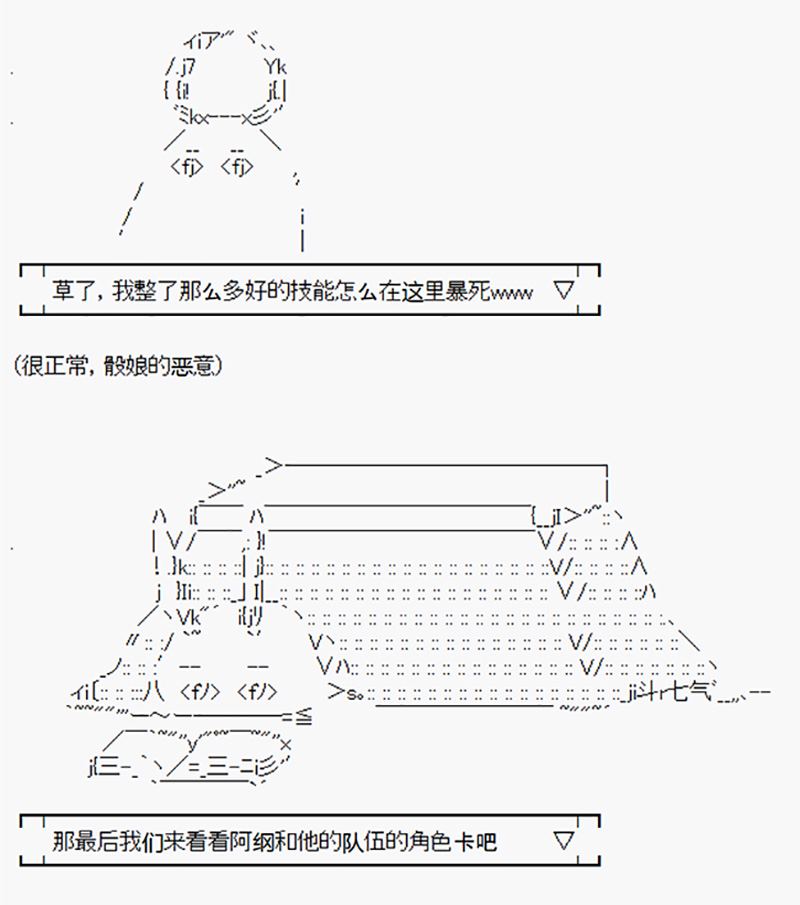 《沢田纲吉为了找爸爸而挑战道馆》漫画最新章节第0.5回免费下拉式在线观看章节第【8】张图片