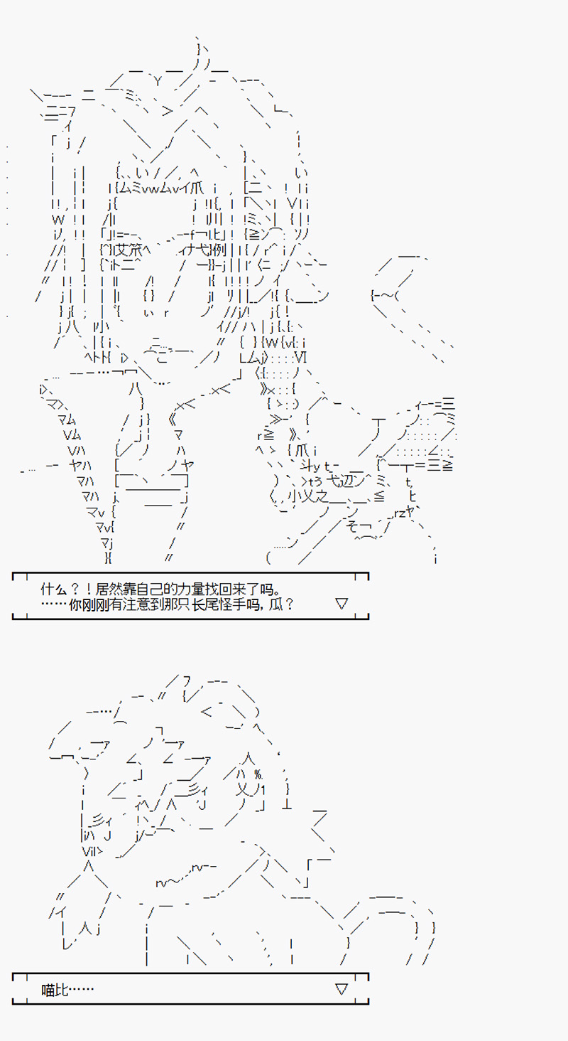 《沢田纲吉为了找爸爸而挑战道馆》漫画最新章节第2回免费下拉式在线观看章节第【13】张图片