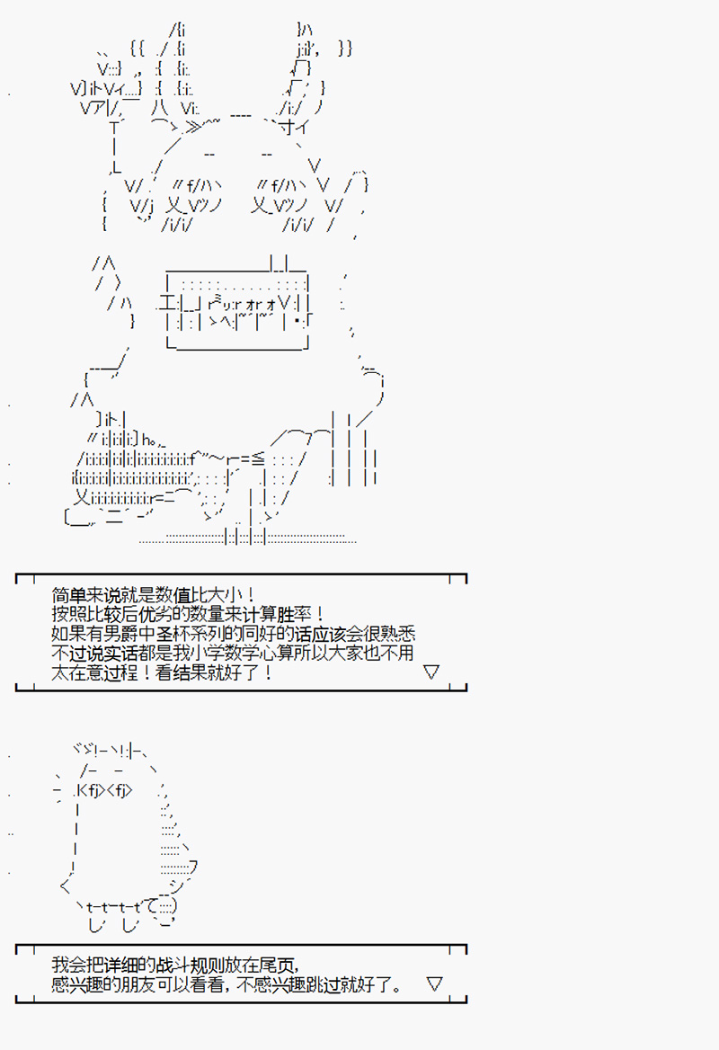 《沢田纲吉为了找爸爸而挑战道馆》漫画最新章节第2回免费下拉式在线观看章节第【5】张图片