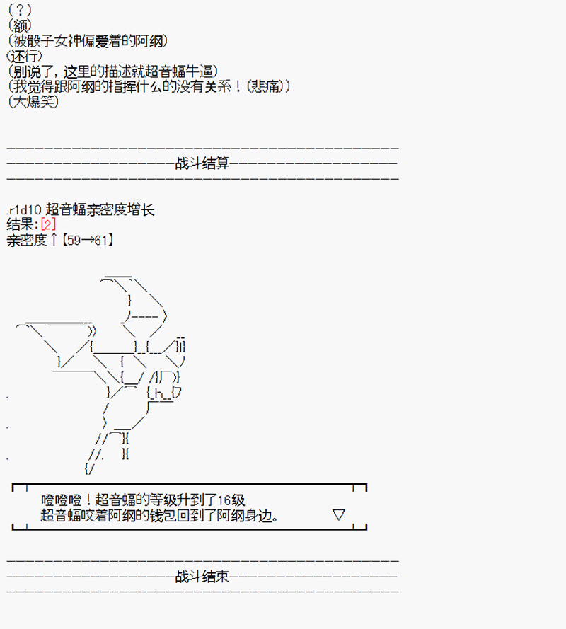 《沢田纲吉为了找爸爸而挑战道馆》漫画最新章节第2回免费下拉式在线观看章节第【11】张图片