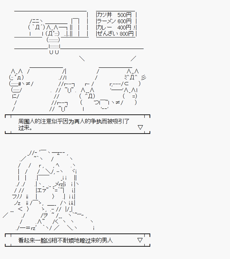 《沢田纲吉为了找爸爸而挑战道馆》漫画最新章节第1回免费下拉式在线观看章节第【17】张图片