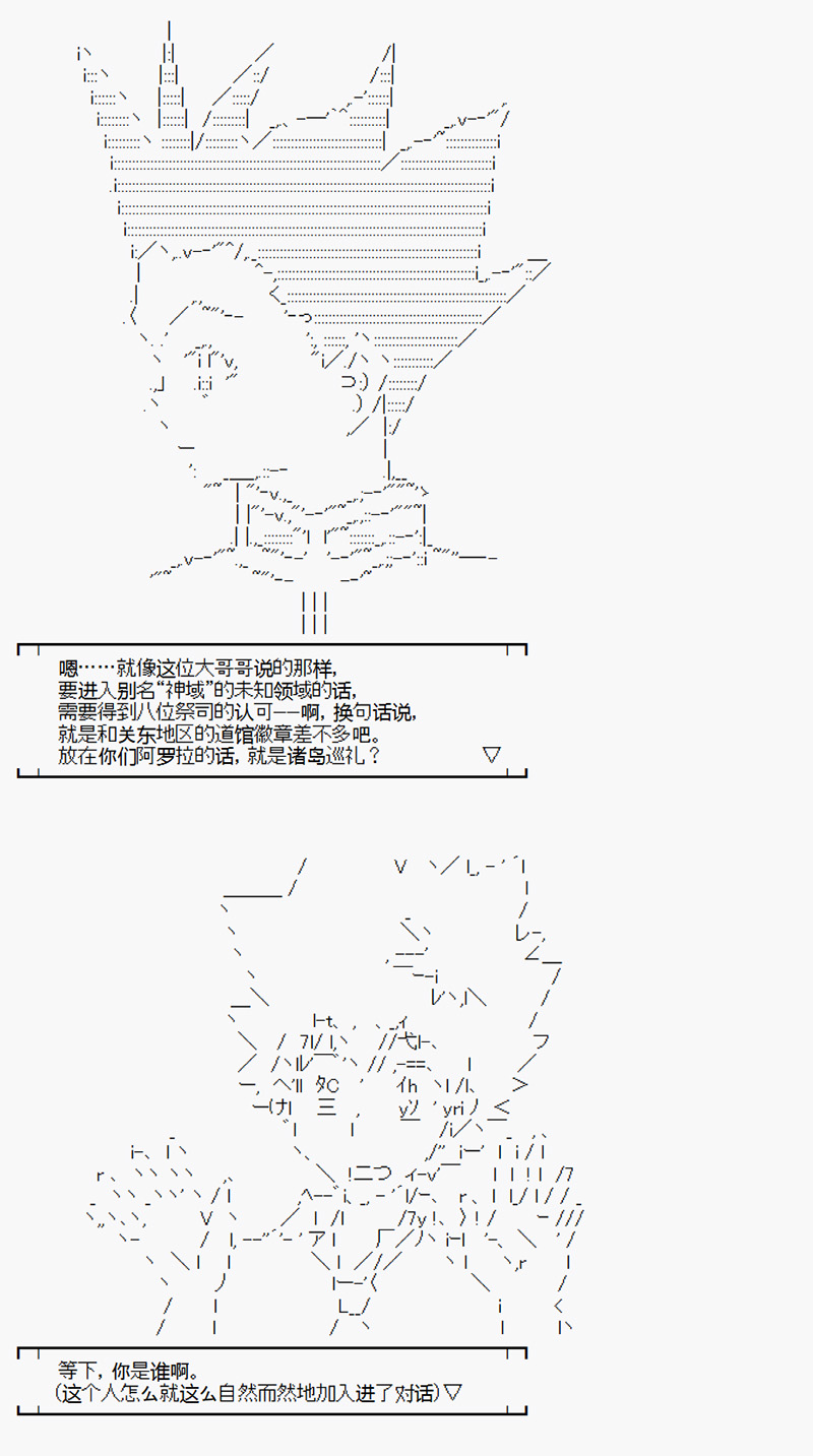 《沢田纲吉为了找爸爸而挑战道馆》漫画最新章节第2回免费下拉式在线观看章节第【30】张图片