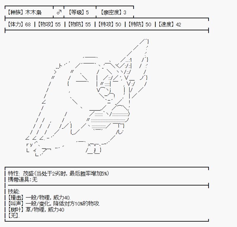 《沢田纲吉为了找爸爸而挑战道馆》漫画最新章节第0.5回免费下拉式在线观看章节第【10】张图片