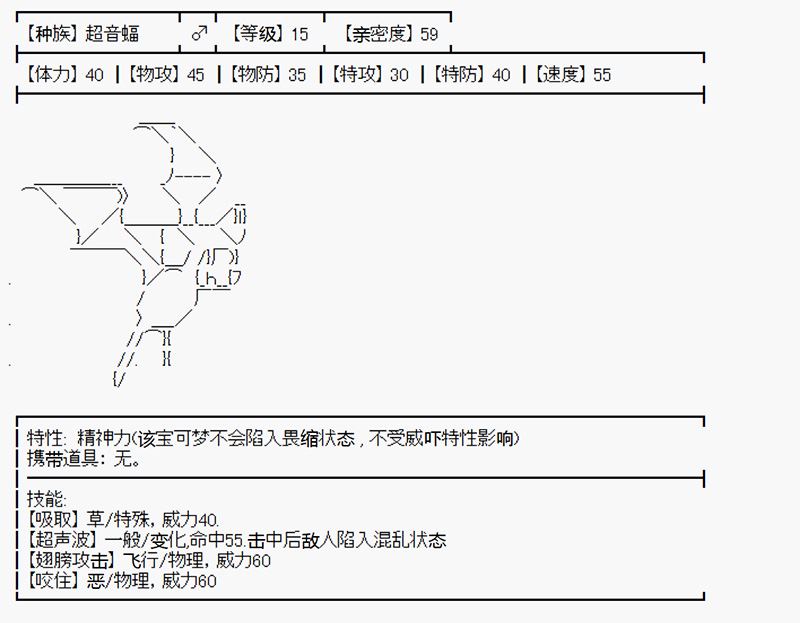 《沢田纲吉为了找爸爸而挑战道馆》漫画最新章节第0.5回免费下拉式在线观看章节第【11】张图片