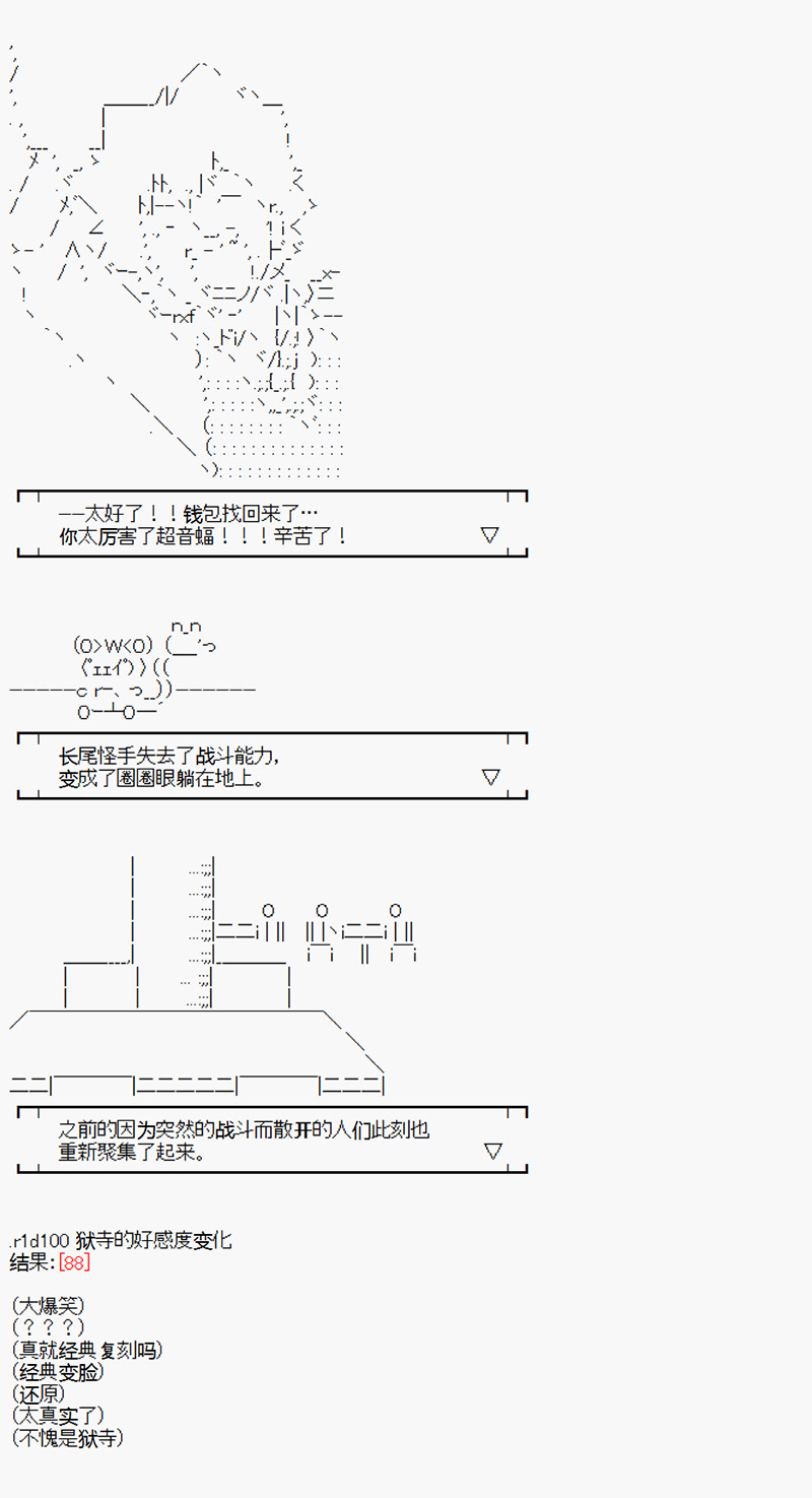 《沢田纲吉为了找爸爸而挑战道馆》漫画最新章节第2回免费下拉式在线观看章节第【12】张图片