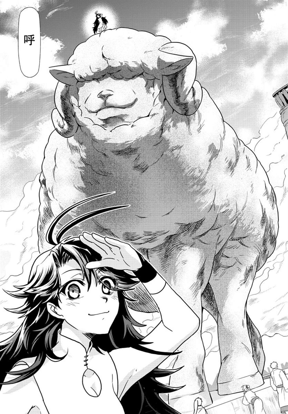 《异世界主厨与最强暴食姬》漫画最新章节第8话免费下拉式在线观看章节第【8】张图片