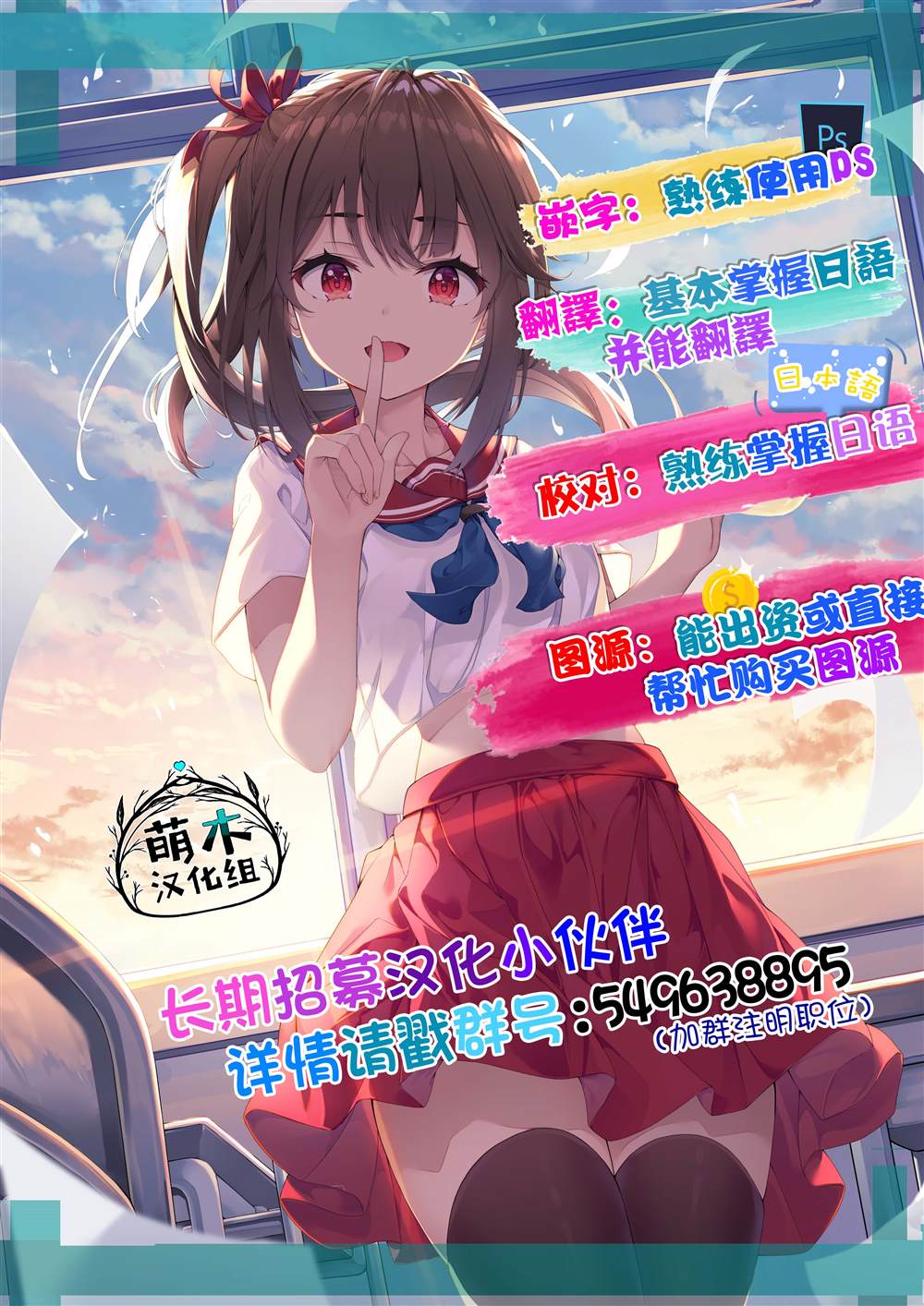 《异世界主厨与最强暴食姬》漫画最新章节第8话免费下拉式在线观看章节第【21】张图片