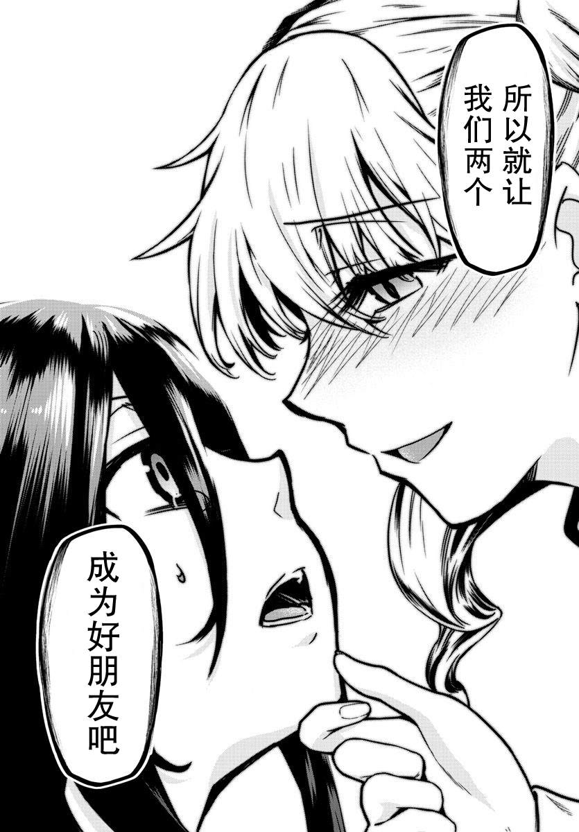 《异世界主厨与最强暴食姬》漫画最新章节第23话免费下拉式在线观看章节第【10】张图片