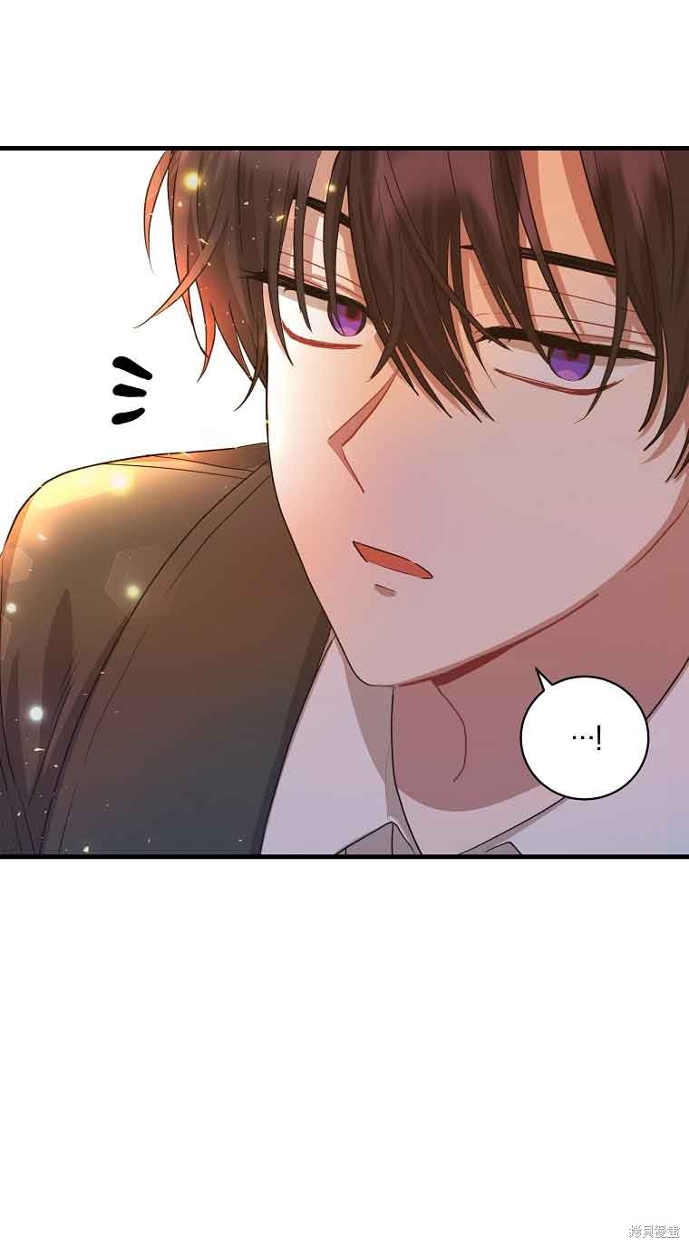 《以为是罗曼史，结果是怪谈》漫画最新章节第5话免费下拉式在线观看章节第【6】张图片