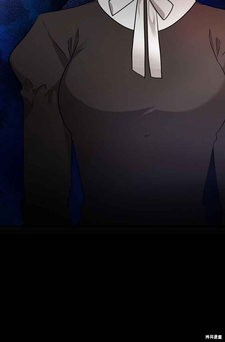 《以为是罗曼史，结果是怪谈》漫画最新章节第5话免费下拉式在线观看章节第【77】张图片