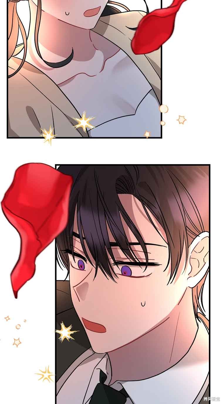 《以为是罗曼史，结果是怪谈》漫画最新章节第5话免费下拉式在线观看章节第【20】张图片