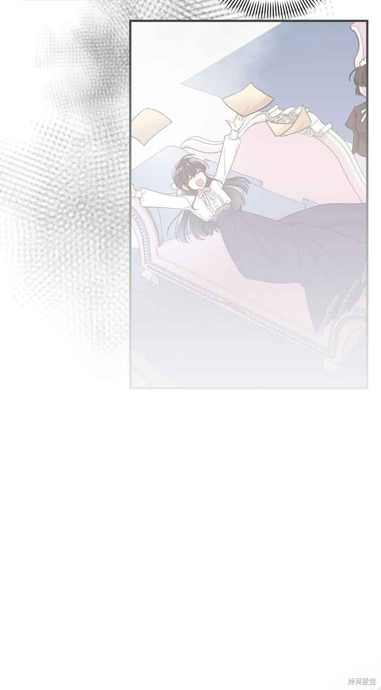 《以为是罗曼史，结果是怪谈》漫画最新章节第3话免费下拉式在线观看章节第【26】张图片