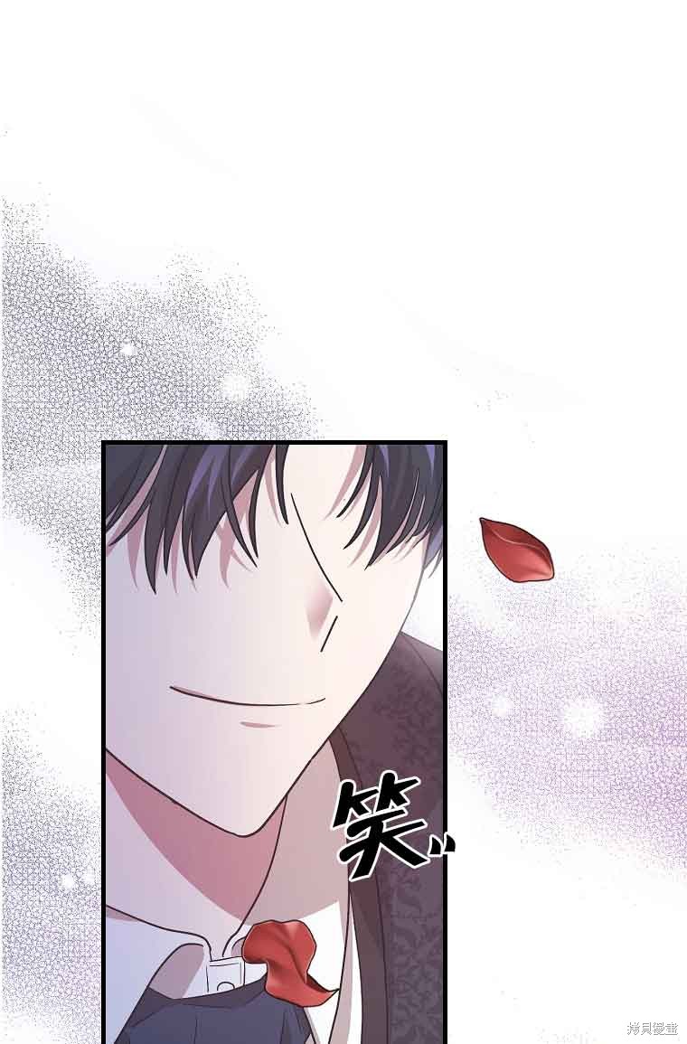 《以为是罗曼史，结果是怪谈》漫画最新章节第2话免费下拉式在线观看章节第【39】张图片