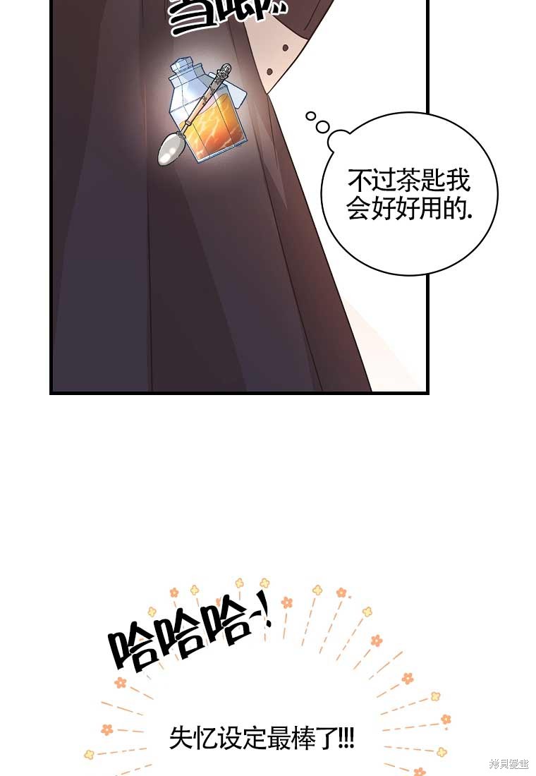 《以为是罗曼史，结果是怪谈》漫画最新章节第4话免费下拉式在线观看章节第【55】张图片