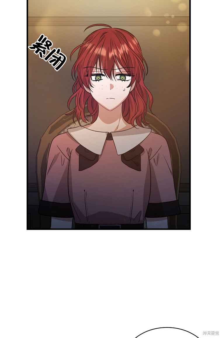 《以为是罗曼史，结果是怪谈》漫画最新章节第5话免费下拉式在线观看章节第【68】张图片