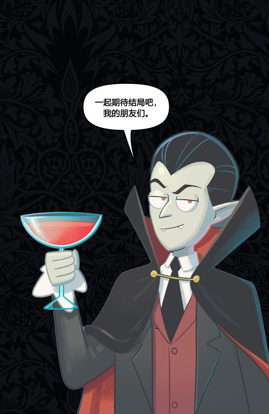 《星际迷航：底层甲板》漫画最新章节第2话 徜徉奇迹之海02免费下拉式在线观看章节第【37】张图片