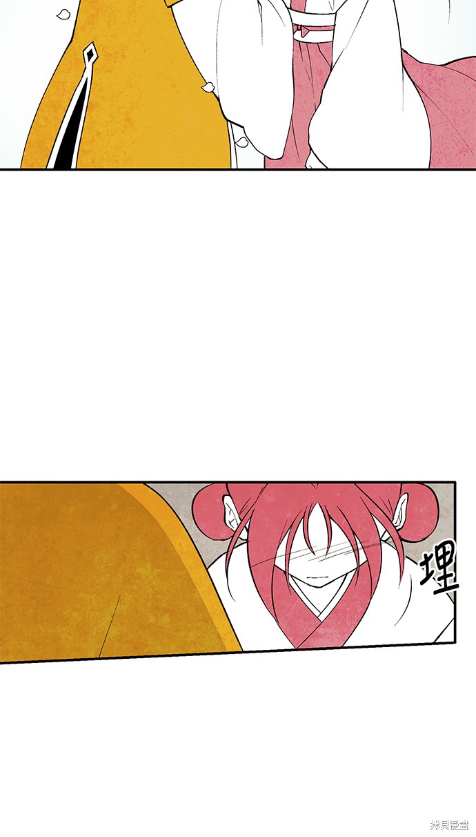 《云中花》漫画最新章节第9话免费下拉式在线观看章节第【43】张图片