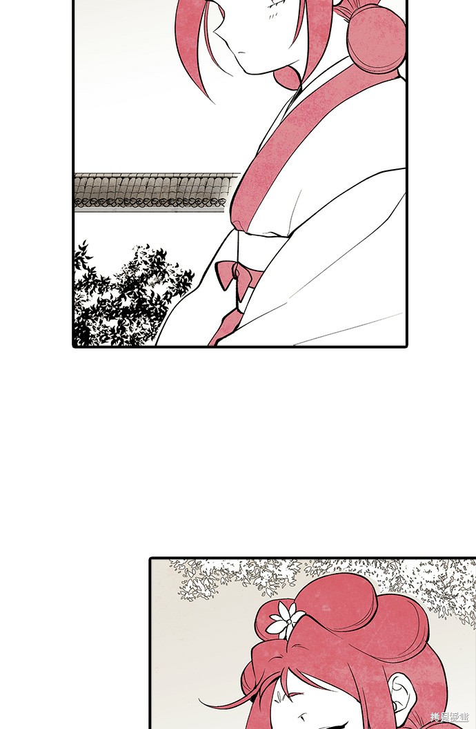 《云中花》漫画最新章节第8话免费下拉式在线观看章节第【25】张图片