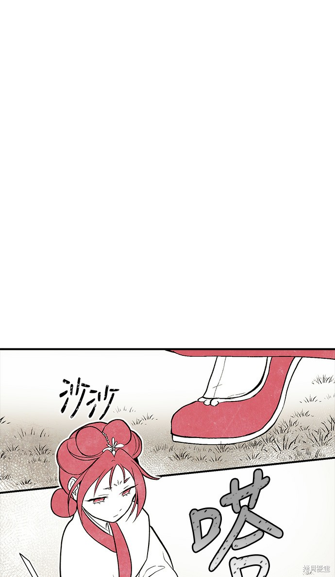 《云中花》漫画最新章节第8话免费下拉式在线观看章节第【33】张图片