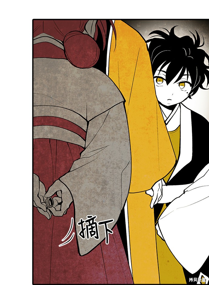 《云中花》漫画最新章节第6话免费下拉式在线观看章节第【60】张图片