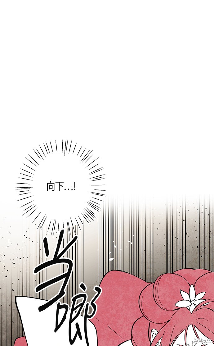 《云中花》漫画最新章节第9话免费下拉式在线观看章节第【31】张图片