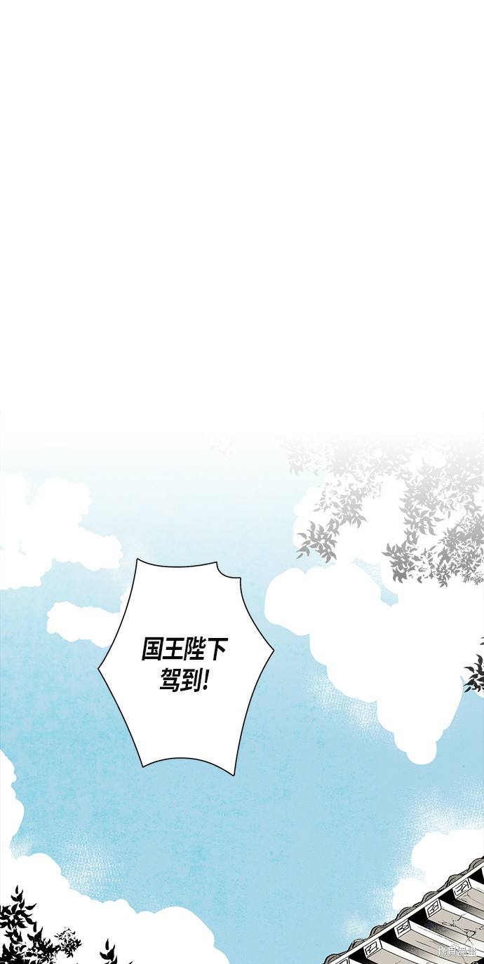 《云中花》漫画最新章节第11话免费下拉式在线观看章节第【22】张图片