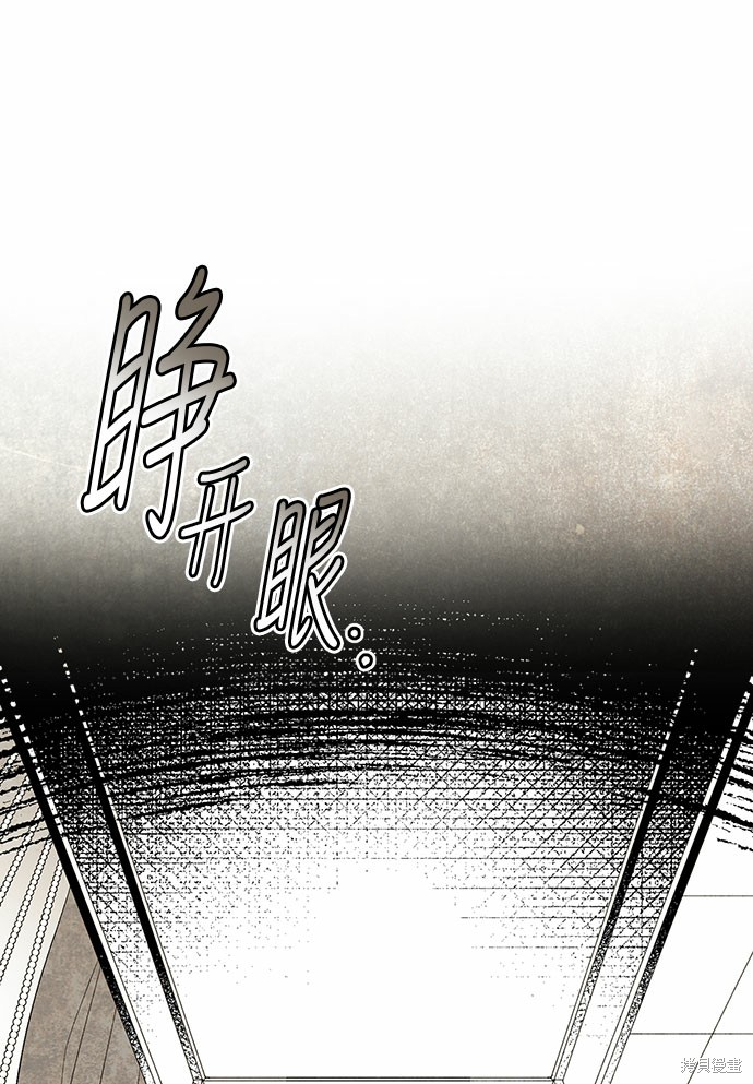 《云中花》漫画最新章节第2话免费下拉式在线观看章节第【35】张图片