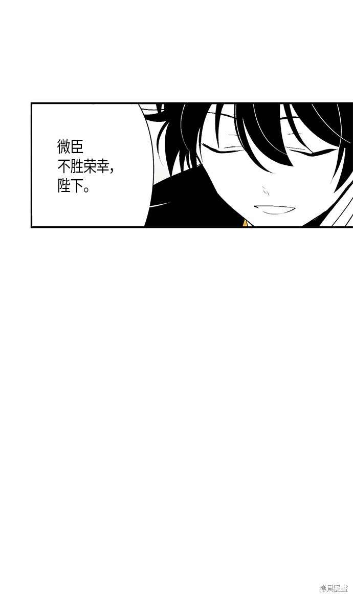 《云中花》漫画最新章节第10话免费下拉式在线观看章节第【44】张图片