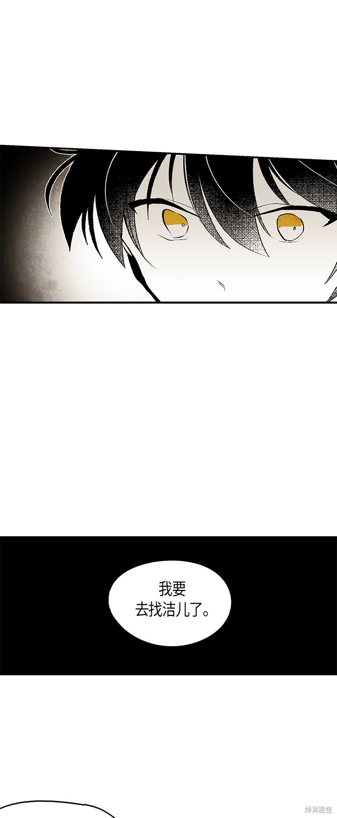 《云中花》漫画最新章节第14话免费下拉式在线观看章节第【14】张图片