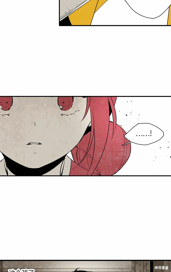 《云中花》漫画最新章节第3话免费下拉式在线观看章节第【43】张图片