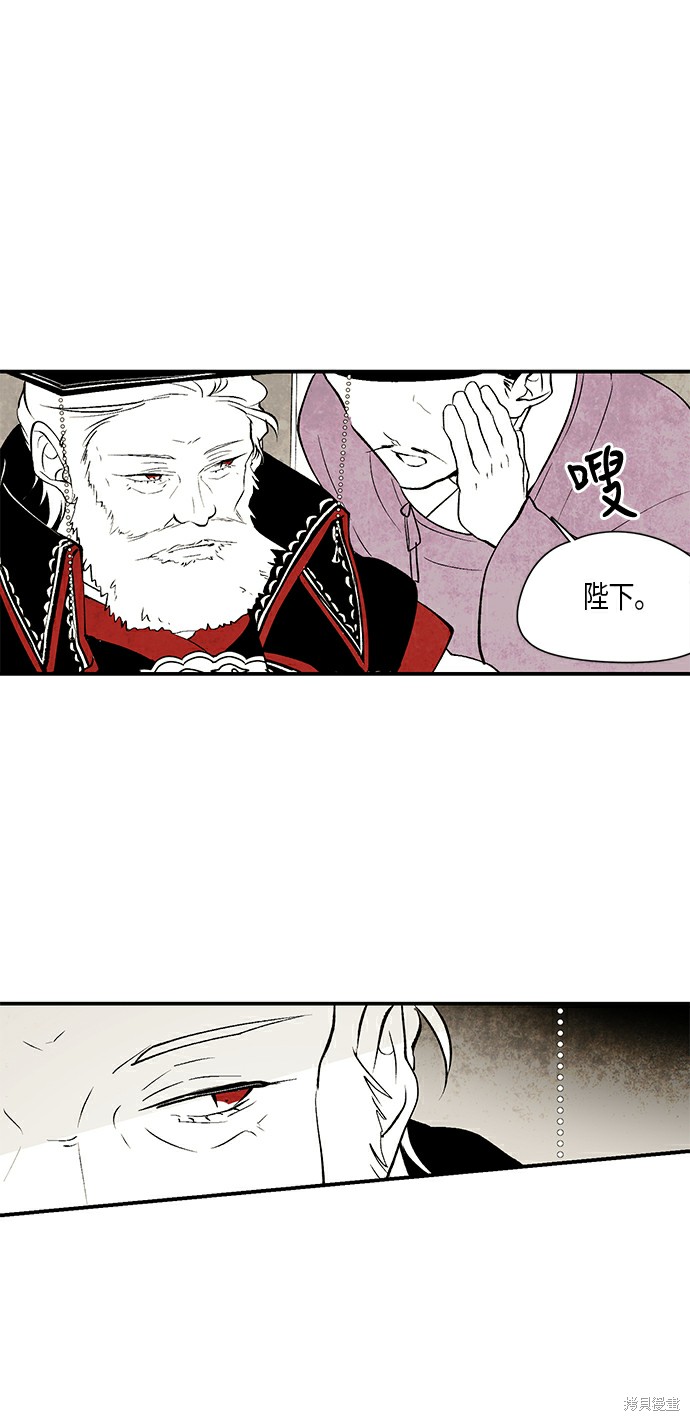 《云中花》漫画最新章节第12话免费下拉式在线观看章节第【10】张图片