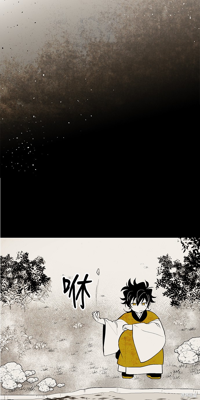 《云中花》漫画最新章节第14话免费下拉式在线观看章节第【31】张图片