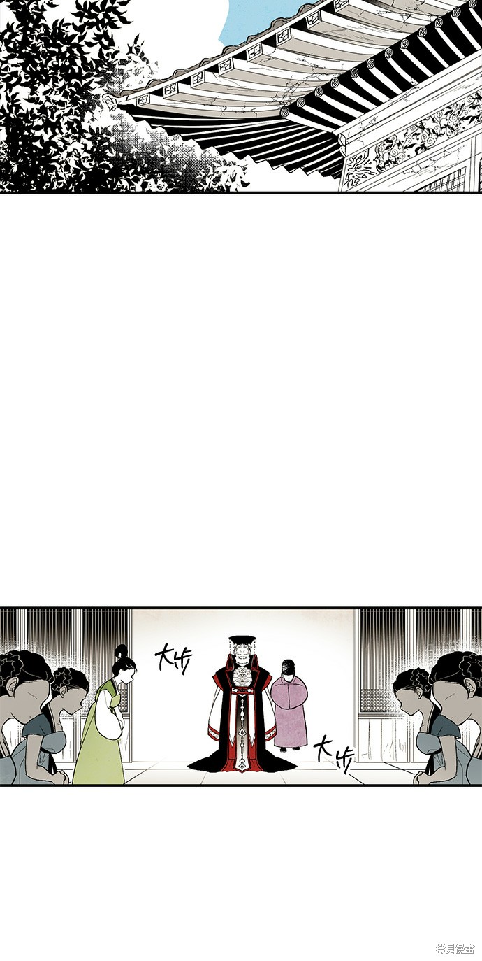 《云中花》漫画最新章节第11话免费下拉式在线观看章节第【23】张图片