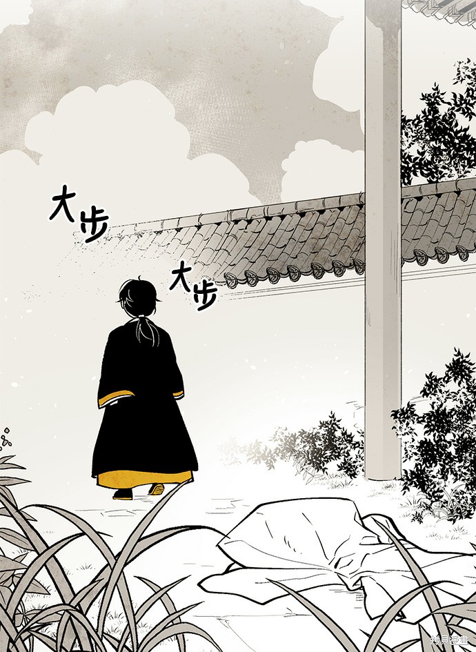 《云中花》漫画最新章节第4话免费下拉式在线观看章节第【40】张图片