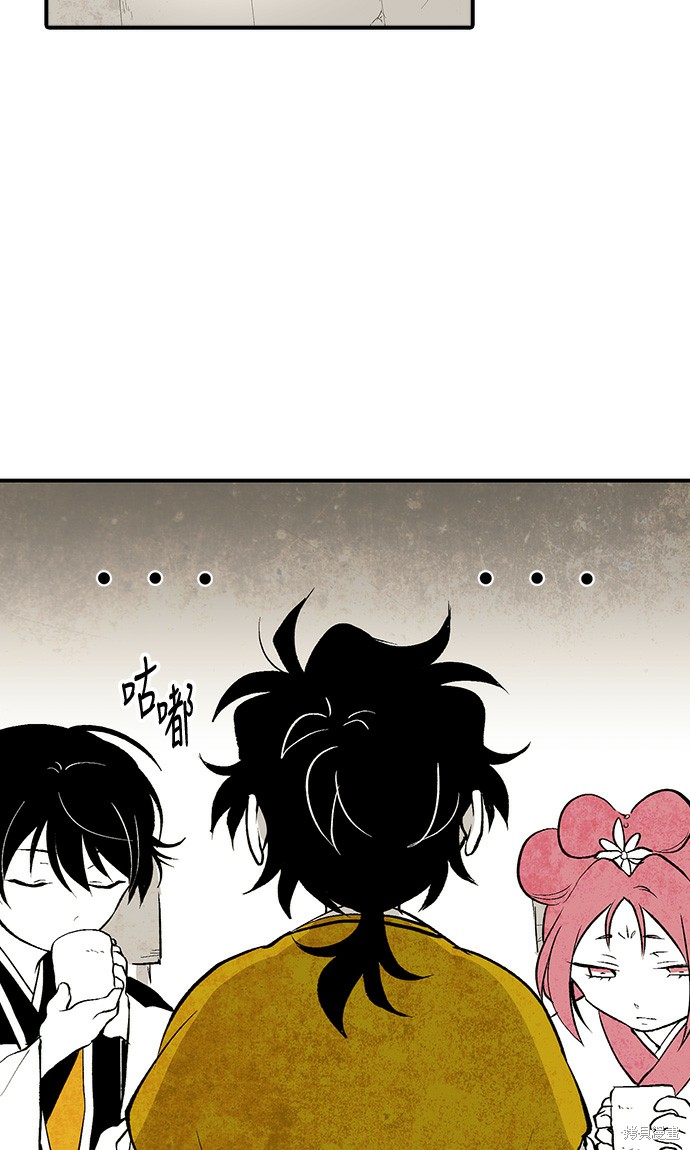 《云中花》漫画最新章节第8话免费下拉式在线观看章节第【48】张图片