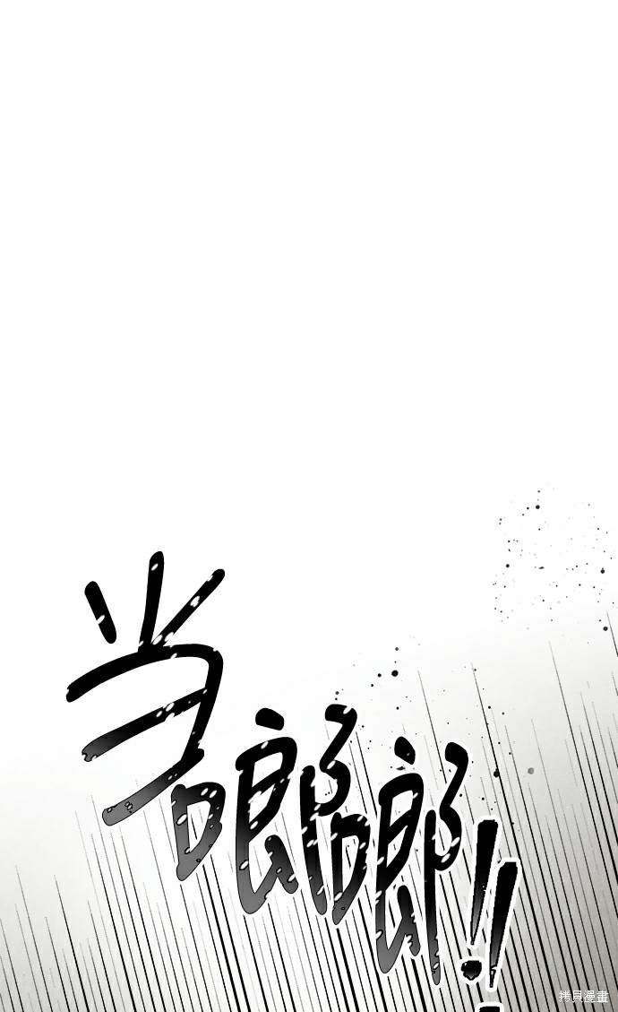 《云中花》漫画最新章节第6话免费下拉式在线观看章节第【1】张图片