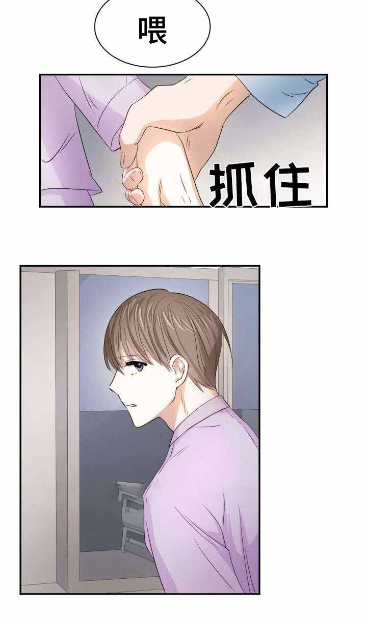 《支配欲望》漫画最新章节第19话免费下拉式在线观看章节第【8】张图片