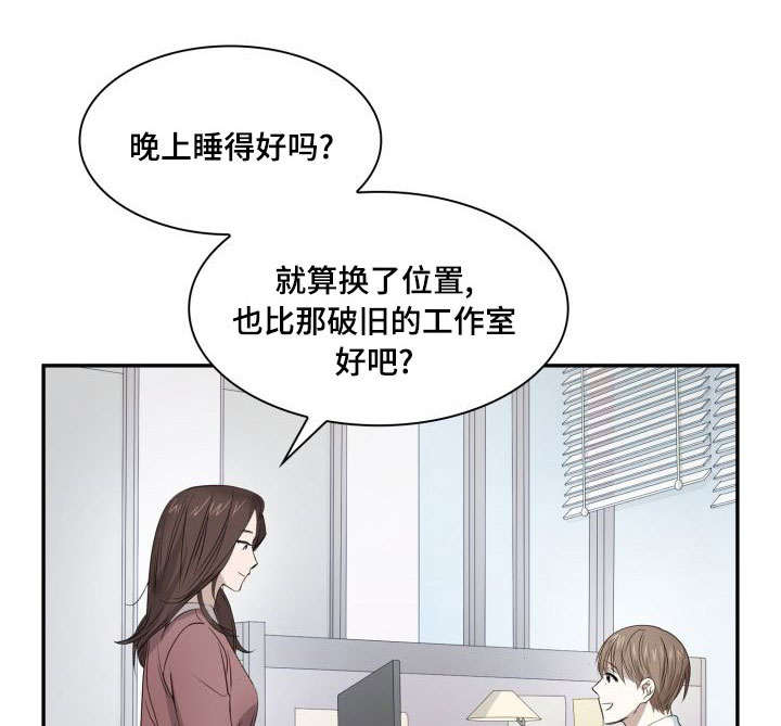 《支配欲望》漫画最新章节第23话免费下拉式在线观看章节第【1】张图片