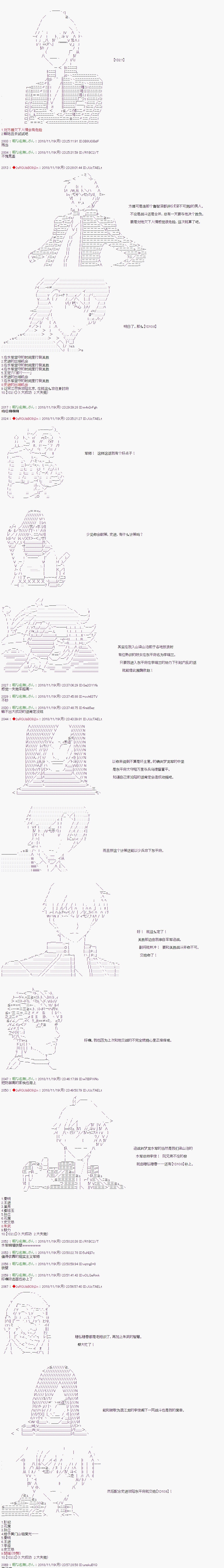 《庸俗的弗利萨大人成为了宋江的样子》漫画最新章节第1话免费下拉式在线观看章节第【4】张图片