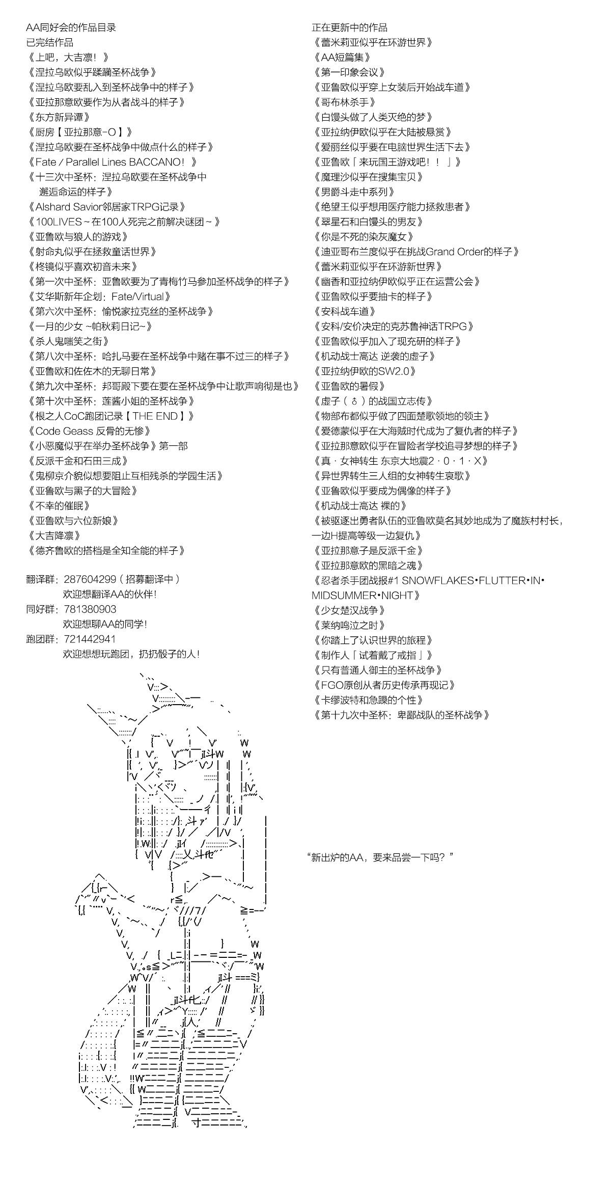 《庸俗的弗利萨大人成为了宋江的样子》漫画最新章节第63话免费下拉式在线观看章节第【9】张图片