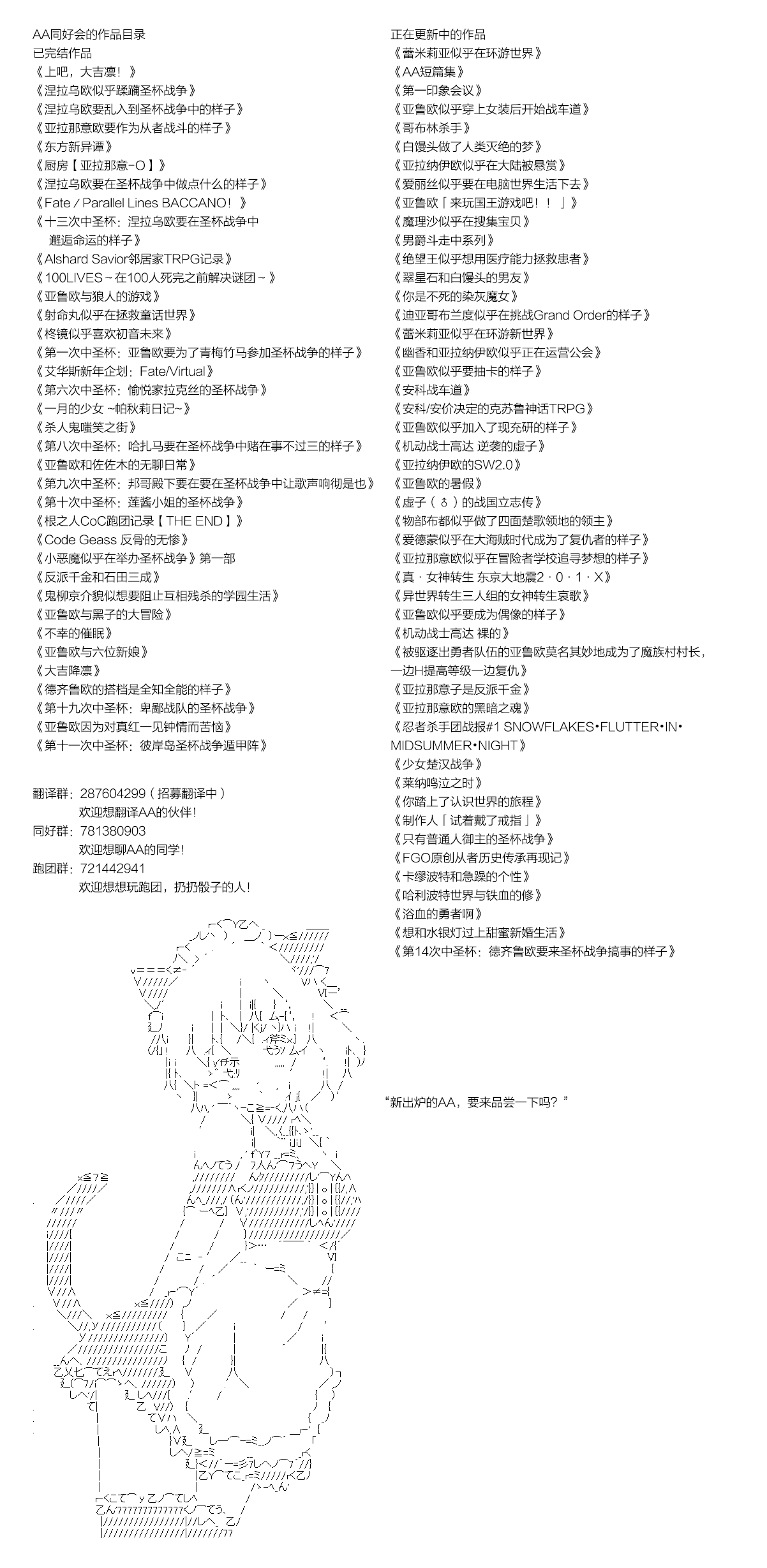 《庸俗的弗利萨大人成为了宋江的样子》漫画最新章节第111话免费下拉式在线观看章节第【16】张图片